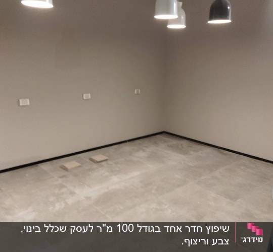 חדר עם רצפת אריחים ותאורה תלויה